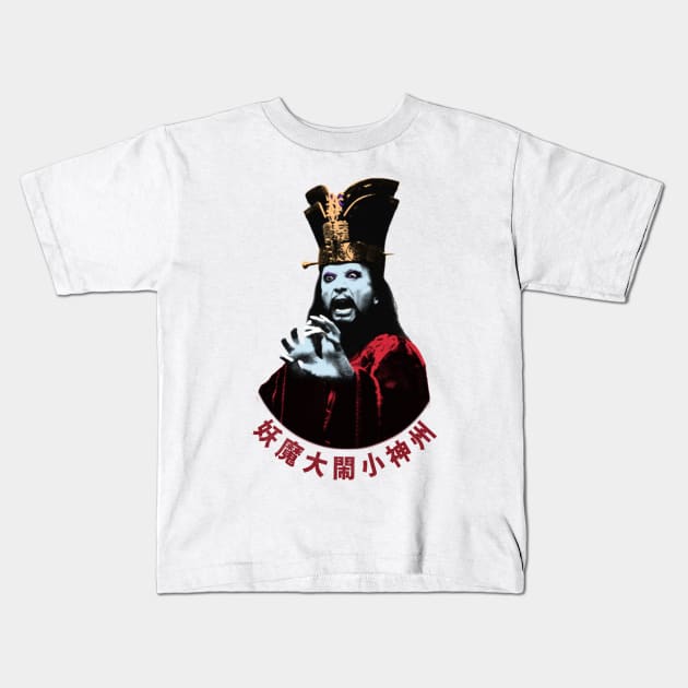 lo pan Kids T-Shirt by undergroundnotes